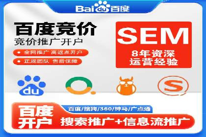 信息流广告优化策略：百度案例启示录
